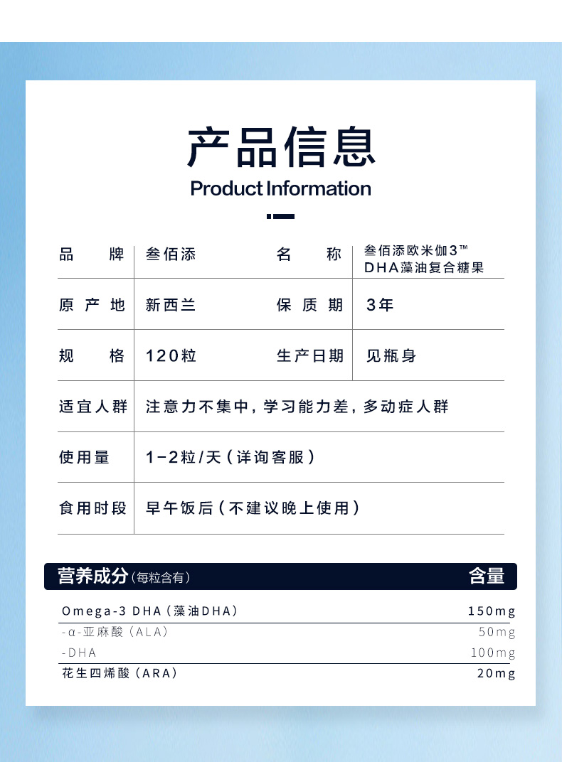胶囊-(1)详情页（新）_15.jpg