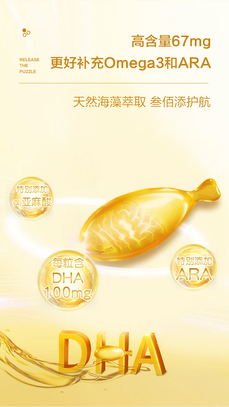 胶囊-(1)详情页（新）_08.jpg